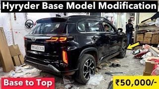 Finally! Hyryder base model की Modification वो भी इस Rate पर Toyota urban cruiser hyryder modified