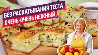 Нежнейшее тесто без дрожжей!  Заливной пирог с яйцом и зеленым луком