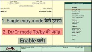 Dr/Cr mode instead of to/by in tally erp 9 | how to enable dual entry mode in tally .