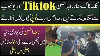 exclusive interview tiktok star raja ahsan | How Much Money He Earns From Tiktok | Peaceful Pakistan