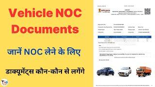 Vehicle NOC Documentation | Gadi Ki NOC Nikalne ka Tarika | Vehicle NOC