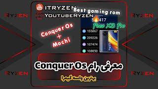 poco x3 pro best gaming rom with gaming custom kernel ، conqueros 4.5 with mochi kernel