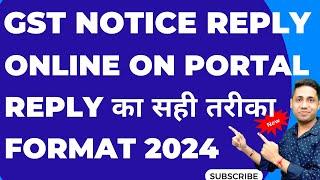 GST Notice and Reply Process on GST portal | Process of Notice Reply New Format Download GST portal