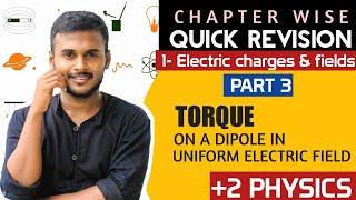 TORQUE ON A DIPOLE IN UNIFORM ELECTRIC FIELD|DIPOLE MOMENT|MALAYALAM|PLUS TWO PHYSICS QUICKREVISION