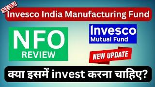 Invesco India Manufacturing Fund | NFO Review in Hindi | Invesco Mutual Fund