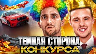 ЛИТВИН, ЧТО ОПЯТЬ С КОНКУРСОМ? ПРОВАЛ НАРОДНОГО КОНКУРСА! ИНТЕРВЬЮ С РЕПОЙ: НАКРУТКА И ЗАКУП РЕКЛАМЫ