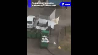 Ураган в Санкт-Петербурге валил деревья  и башенные краны