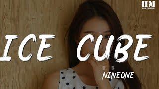 NINEONE - 『boy u like an ice cube』【動態歌詞Lyrics】