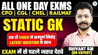 COMPLETE STATIC GK सम्पूर्ण  | CPO CGL CHSL & ALL ONE DAY EXAM | RAILWAY| By Shivant Sir Gs