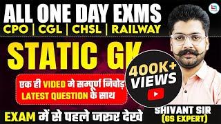 COMPLETE STATIC GK सम्पूर्ण  | CPO CGL CHSL & ALL ONE DAY EXAM | RAILWAY| By Shivant Sir Gs