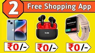 Shopee जैसे सस्ते 2 App | Sabse sasta shopping app | Low price shopping app 2024 | New year offer