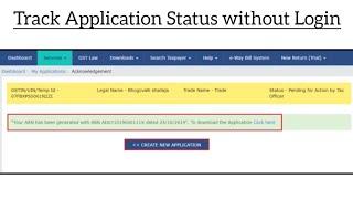 How to Track GST Application Status online ? | Search with ARN | Various Status and Its meaning |