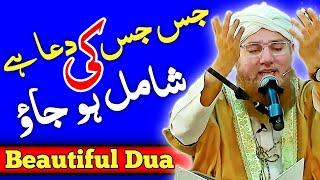 Ramzan Ki Dua || Beautiful Dua || Dua || Abdul Habib Attari || MashaAllah Studio