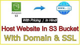 Host a Static Website On S3 Bucket With Custom Domain Name | In Hindi