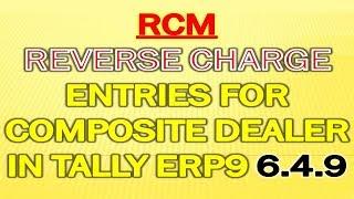 Reverse Charge Entry For Composite Dealer in Tally Erp9 6.4.9