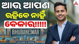 Jobs in Bhubaneswar Odisha | Bhubaneswar Job Vacancy 2025 | Full Details