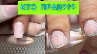 УДАЛЯТЬ НЕ УДАЛЯТЬ?Наращивание ногтей #tetiana #nail