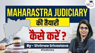 How to Prepare for Maharashtra Judiciary Exam 2023 | MPSC | Judiciary Preparation | StudyIQ