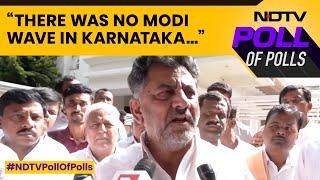 Exit Polls 2024 | DK Shivakumar Downplays Exit Poll Numbers: “There Was No Modi Wave In Karnataka…”