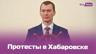 Михаил Дегтярев: первые дни в должности нового губернатора Хабаровского края