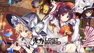 Dream of the Demon World (Renko & Shinki) - Touhou Lost Word Music Extended