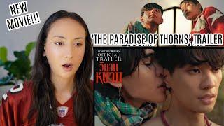 The Paradise Of Thorns ตัวอย่างภาพยนตร์ ‘วิมานหนาม’ | OFFICIAL TRAILER | Jeff Satur Engfa waraha