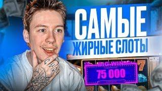  КЭТ КАЗИНО - ОБЗОР ЛУЧШИХ Игр и БОНУСОВ | Cat Casino Слоты | Кэт Казино Промокод