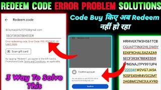 Redeem code error problem | Redeem Code didn't work | error redeeming code. error code prs-gcrpm-01