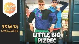 Skibidi Challenge Little Big Pizdec by kuruchbro & makashenets