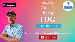 Explanation of the poem "FOG" Class10,FIRST FLIGHT  II Assam Course II