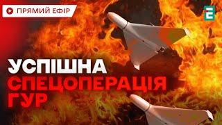 ️ ОФИЦИАЛЬНО  На России уничтожен склад с деталями к Шахедам  НОВОСТИ от ГУР