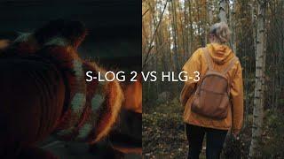 SLOG-2 VS HLG-3 | CUÁL ES MEJOR?