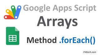 Массивы в Apps Script и JavaScript. Метод .forEach()