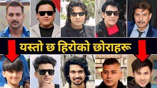 Popular Actors Real Life Son, Daughter, Wife ? Biraj Bhatta Son Samir Bhatta 12 Gau Movie ? Anmol kc