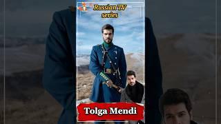 Turkish actor Tolga Mendi has completed filming for the Russian TV series "Princess of Mercy."