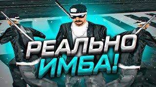 ЭТОТ КОЛОКОЛЬЧИК УЛУЧШИТ ТВОЙ СКИЛЛ В GTA SAMP!