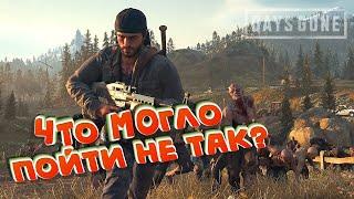 DAYS GONE. Орда на ферме Айрон-Бьютт