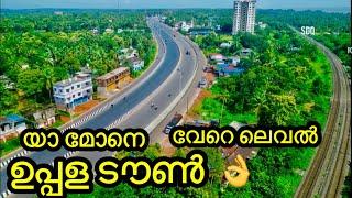 NH66 KASARAGOD/ഉപ്പള ടൗൺ വേറെ ലെവൽ ആവും /UPPALA GATE TO MANGALPADY UPDATE#nh66kerala #sideeqibrahim