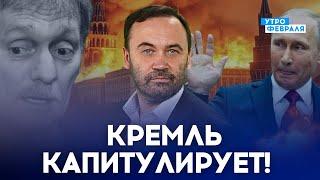 СОБЫТИЯ В СИРИИ ОБРУШАТ РОССИЙСКУЮ ЭКОНОМИКУ! ПУТИН НЕ СМОЖЕТ БОЛЬШЕ ВОЕВАТЬ, - ПОНОМАРЕВ