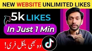 Free Tiktok Likes 2025 | Tiktok Par Likes Followers Views Kaise Badhaye 2025 | Free Tiktok Likes