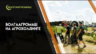 Волгаагромаш в Поволжском агрохолдинге. Плуг ПОМ 6+1+1 Сириус. Как купить плуг?