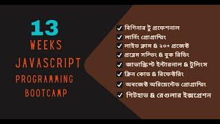 Javascript Programming Bootcamp(Beginner to Advance)