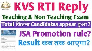 KVS RTI reply। Total appear candidate। kvs jsa promotion rule। kvs result 2023। kvs jsa result 2023।