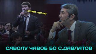 Чавонхо бо кадом бизнес машгул шаванд? Саволу чавоб бо Саидмурод Давлатов 2023