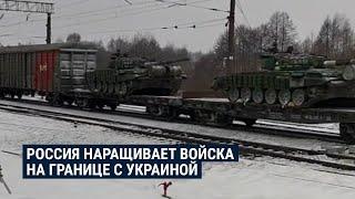 Новые видео переброски российских военных и техники к украинской границе