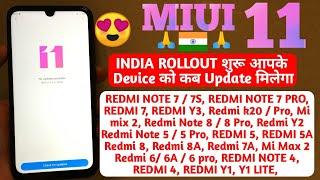 MIUI 11 STABLE UPDATE INDIA ROLLOUT START | MIUI 11 INDIA UPDATE COMING EARLY | MIUI 11 UPDATE