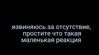 реакция андертейл на страшилку "Гвоздик"