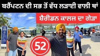 ਬਰੈਂਪਟਨ ਦੇ ਮਸ਼ਹੂਰ ਕਾਲਜ ਸ਼ੈਰੀਡਨ ਦਾ ਗੇੜਾ Sheridan College | Punjabi Travel Couple | Ripan Khushi