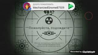 Fallout Shelter|#3|Убежище 0|лагающая игра