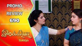 Ilakkiya Promo Review | 4th Jan 2025 | Nandan | Shambhavy | Saregama TV Shows Tamil